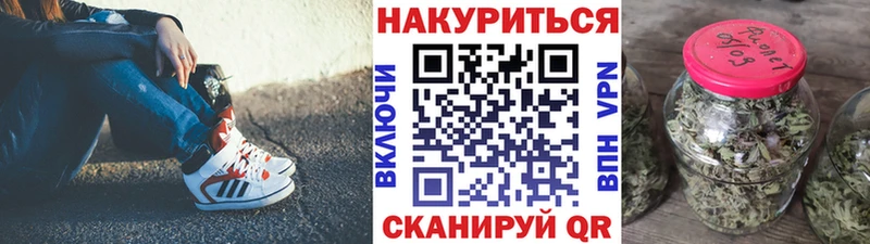 Наркотические вещества Ялта АМФЕТАМИН  Cocaine  OMG ссылки  Марихуана  Гашиш  Меф 