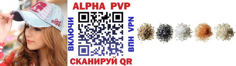 Alpha-PVP кристаллы  Ялта 