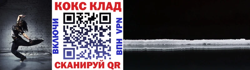 КОКАИН Перу  Ялта 