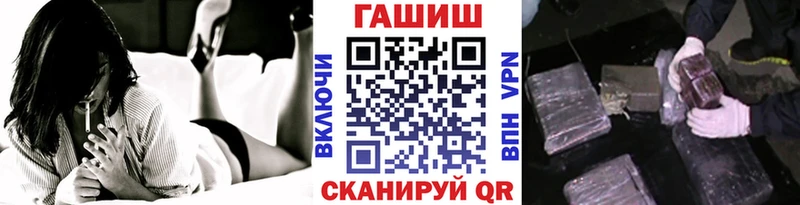 ГАШ убойный  наркошоп  Ялта 
