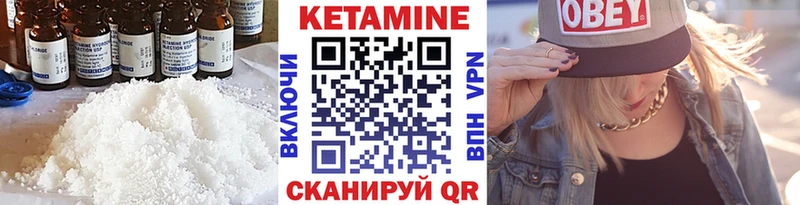 KRAKEN сайт Ялта Кетамин ketamine