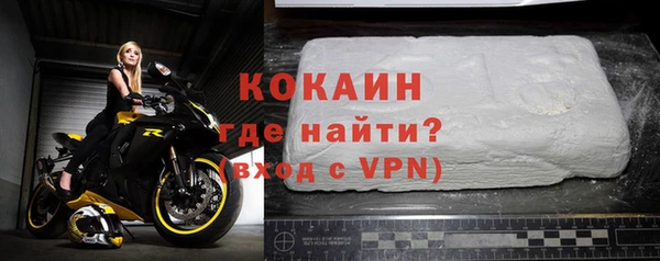 гашик Бронницы