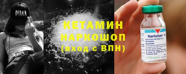 ECSTASY Бугульма