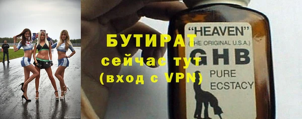 ECSTASY Бугульма