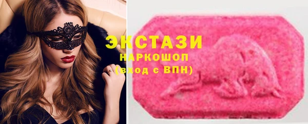 гашик Бронницы