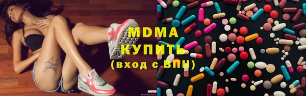 гашик Бронницы