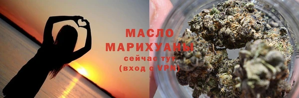 прущие грибы Богородск