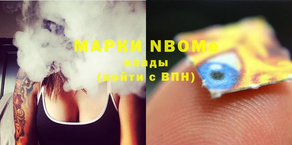 гашик Бронницы