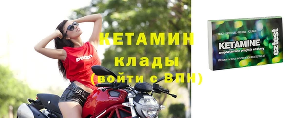 ECSTASY Бугульма