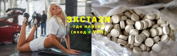 ECSTASY Бугульма