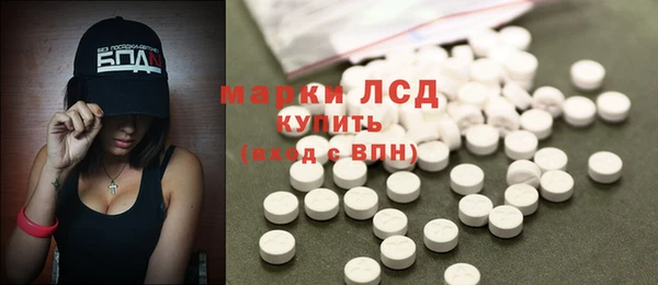 ECSTASY Бугульма