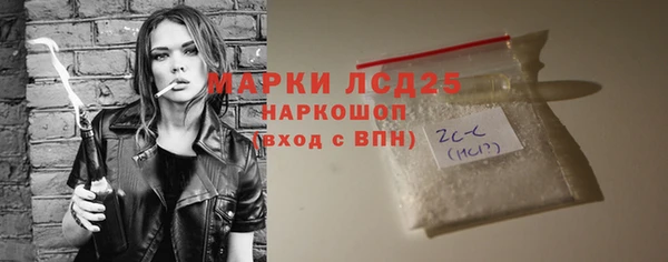 гашик Бронницы