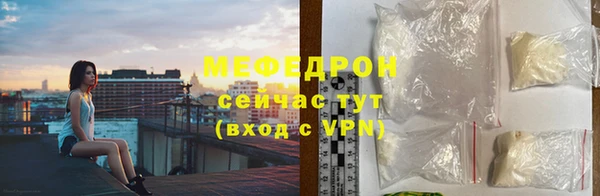 гашик Бронницы