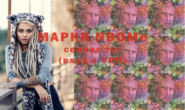 ECSTASY Бугульма