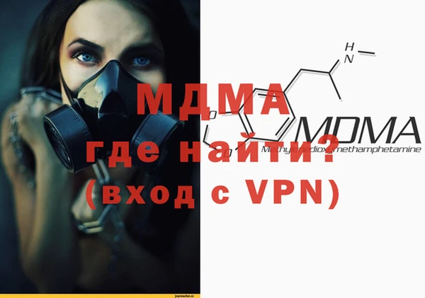 ECSTASY Бугульма
