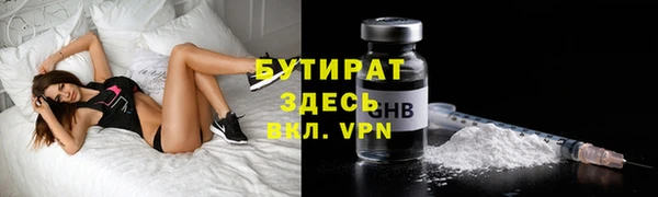 герыч Семёнов