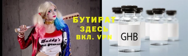 гашик Бронницы