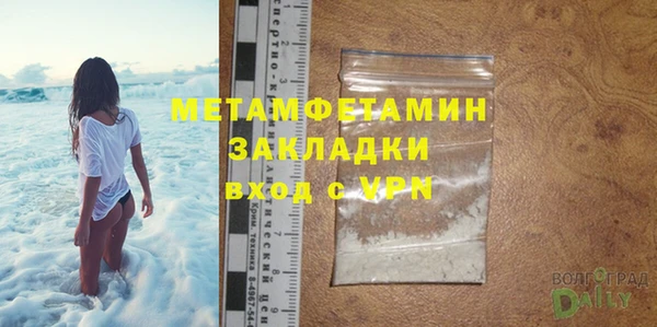 2c-b Бородино