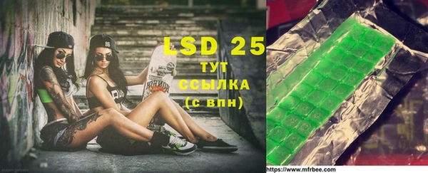 ECSTASY Бугульма