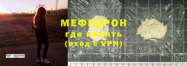гашик Бронницы