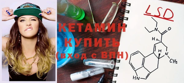 эйфоретик Богородицк