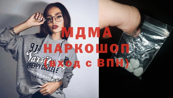 ECSTASY Бугульма