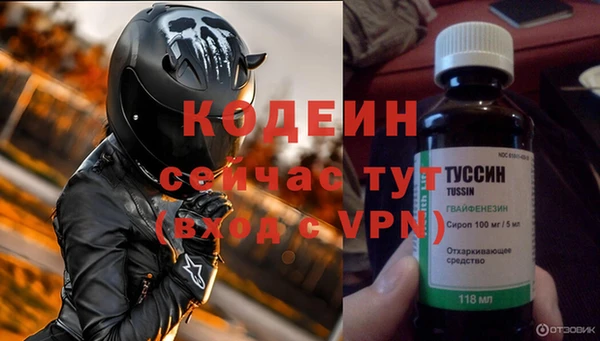 ECSTASY Бугульма