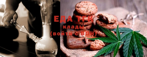 гашик Бронницы
