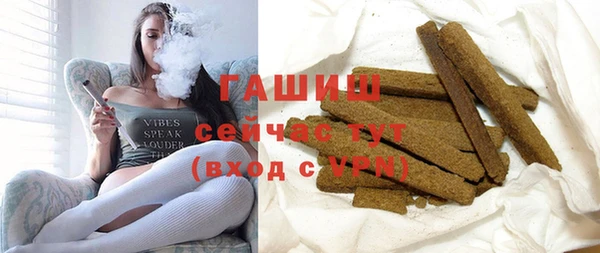 ECSTASY Бугульма