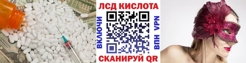купить наркотики сайты Ялта блэк спрут сайт ЛСД экстази ecstasy