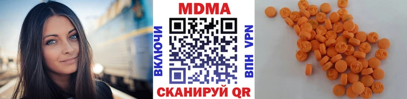 даркнет сайт Ялта МДМА Molly