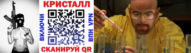 МЕТАМФЕТАМИН пудра  Ялта 