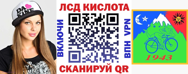 Марки 25I-NBOMe 1,5мг Ялта