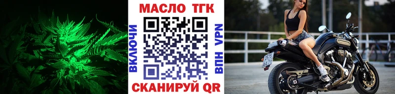 Дистиллят ТГК THC oil  гидра сайт  Ялта 