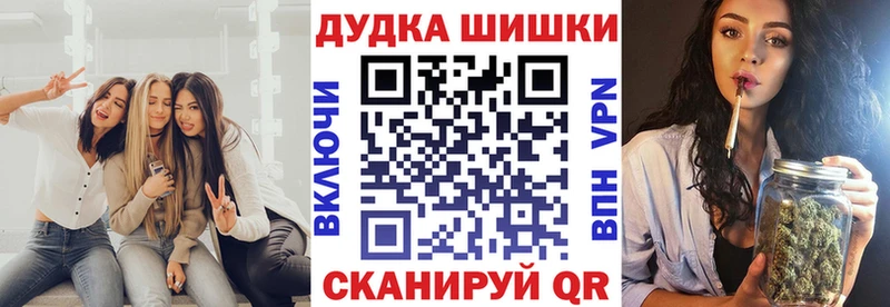 Бошки Шишки конопля  Ялта 
